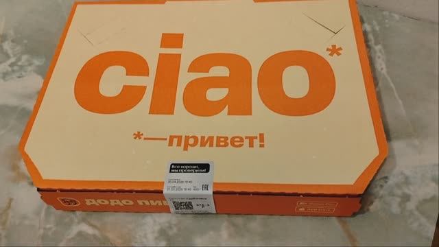 пицца додо пицца додо пицца меню римская пицца додо пицца карбонара доставка пиццы