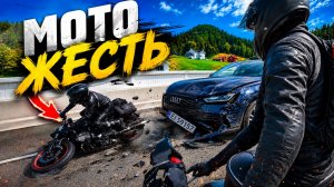 Мото Жесть. Подборка ДТП #67