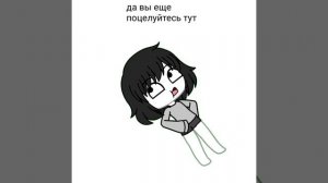 Видео шуточное°0° (И снова коллаба с этой лапочкой^^)