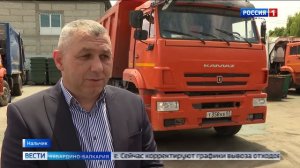 Новый региональный оператор «Экотехпром» начал наводить порядок в КБР