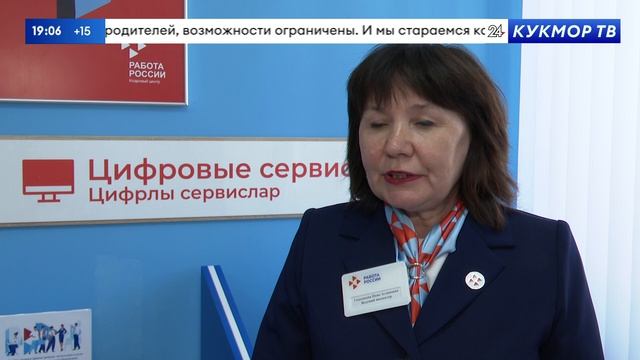 Новости Кукмора от 05.06.2026 смотреть онлайн