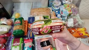 Закупка продуктов на неделю с ценами июнь 2026