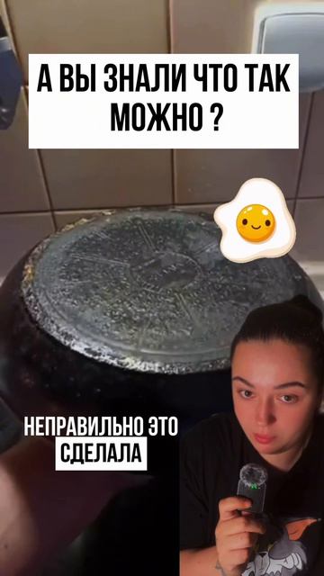 А У ВЫ ТАК ПРОБОВАЛИ ?