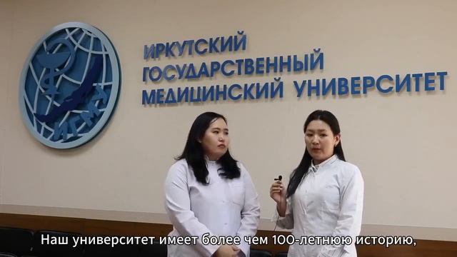 Минжинсор Батбаяр и Дэлгэрмурун Давааням из Монголии