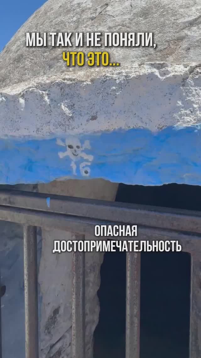 Досмотрите до конца!