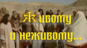 Живому и неживому. Стихи, монтаж и генерация звука в ИИ - Евгений Доставалов