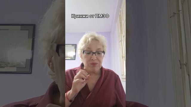 Кринжи от ПМЭФ смотреть онлайн
