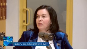 Формат власти. Выборы в Государственную Думу