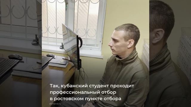 Служи по контракту