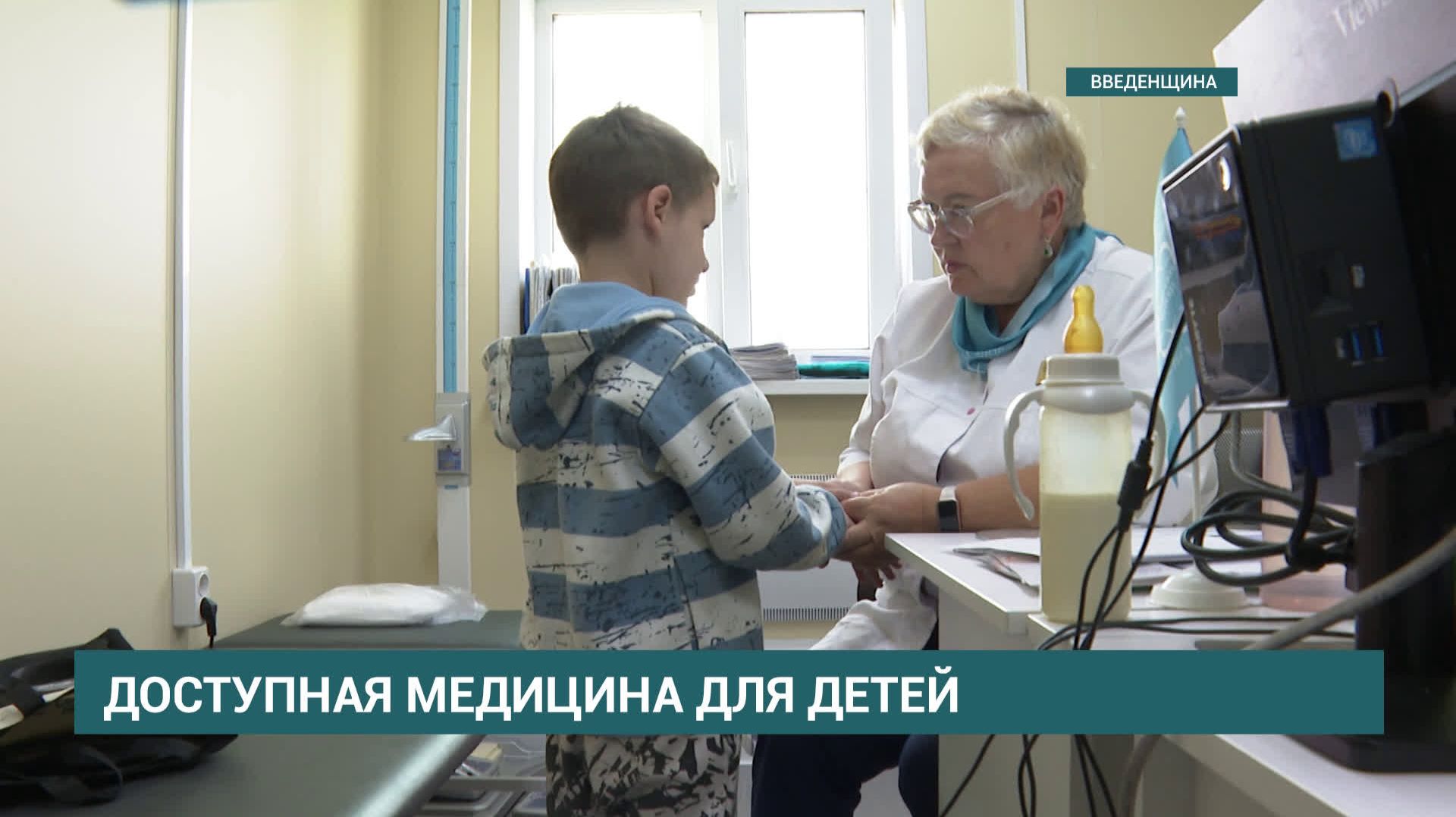 Врачи Научного центра проблем здоровья семьи и репродукции человека работали в селе Введенщина смотреть онлайн