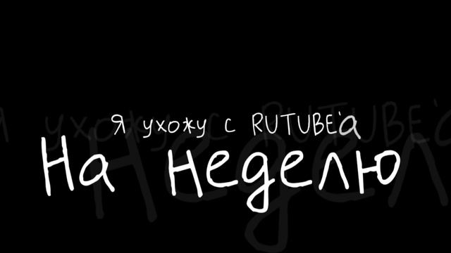не знаю что сказать... смотреть онлайн
