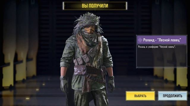 Открываем БЕСПЛАТНОГО ГОУСТА и Новый Крутячий Боевой Пропуск 9 Сезона в Call of Duty mobile
