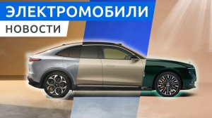 Hummer X уже здесь! Audi раскрыла цену E7X и обновлённый Rolls-Royce Spectre