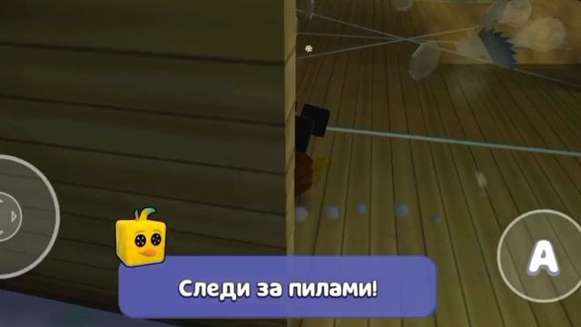 Копим 1.000 в супер бареен 