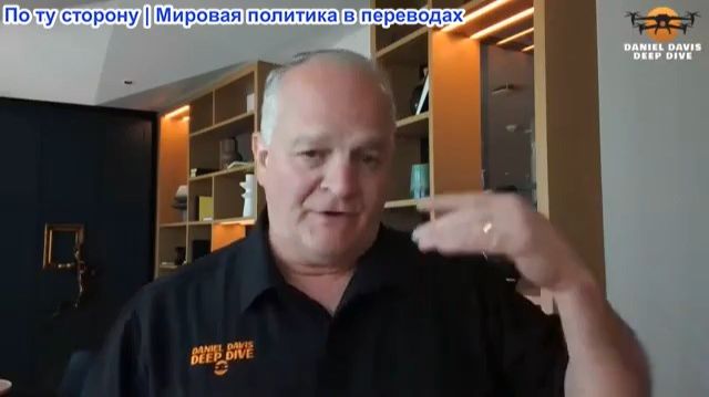Дэниел Дэвис - Письмо Зеленского Путину смотреть онлайн
