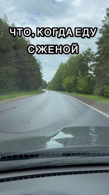 И так каждый раз когда на рыбалку