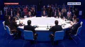 ПМЭФ-2026. «Арктика для жизни: создание современной среды в опорных населенных пунктах»