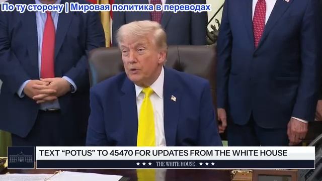 Президент Трамп сделал заявление о прекрасном и экологически чистом угле смотреть онлайн