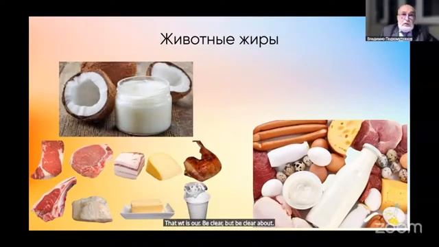 Узнайте правду о холестерине и состоянии сердца❤️ смотреть онлайн