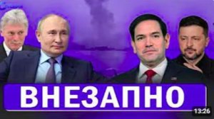 Резкий комментарий Путина в адрес Украины Зеленский попросил Путина о личной встрече
