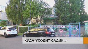 Малышей распределили по бабушкам, дедушкам и другим детским садам