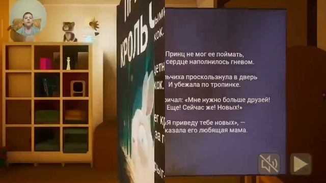 Малой в жёлтом (1 часть)