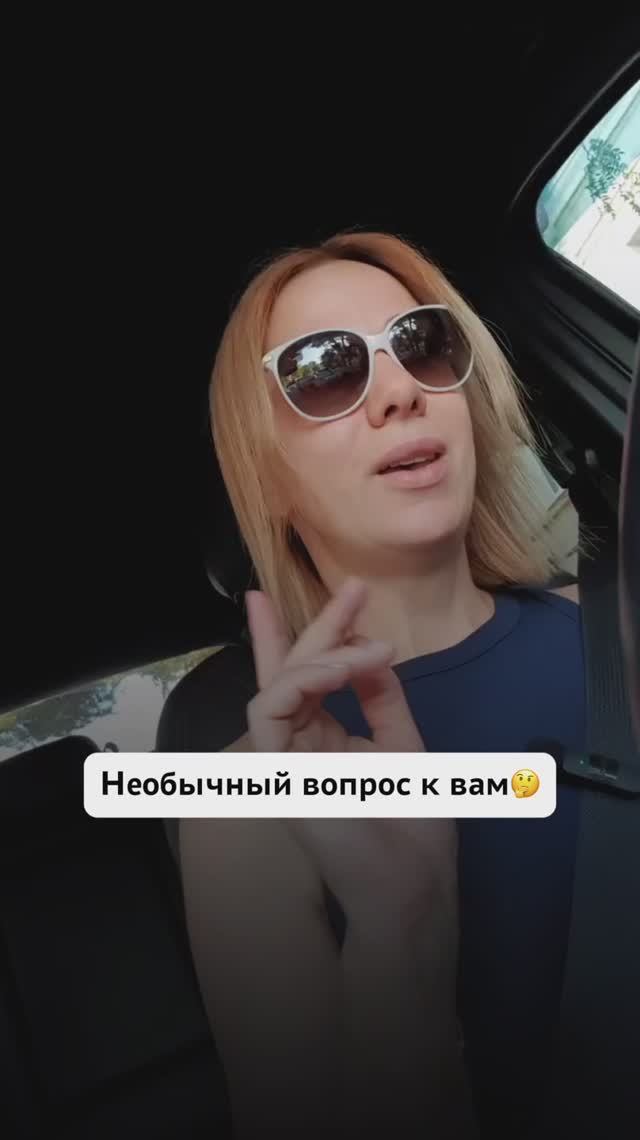 Почему люди так делают и что делать в ответ? #отношение #пшб #иринабаранова