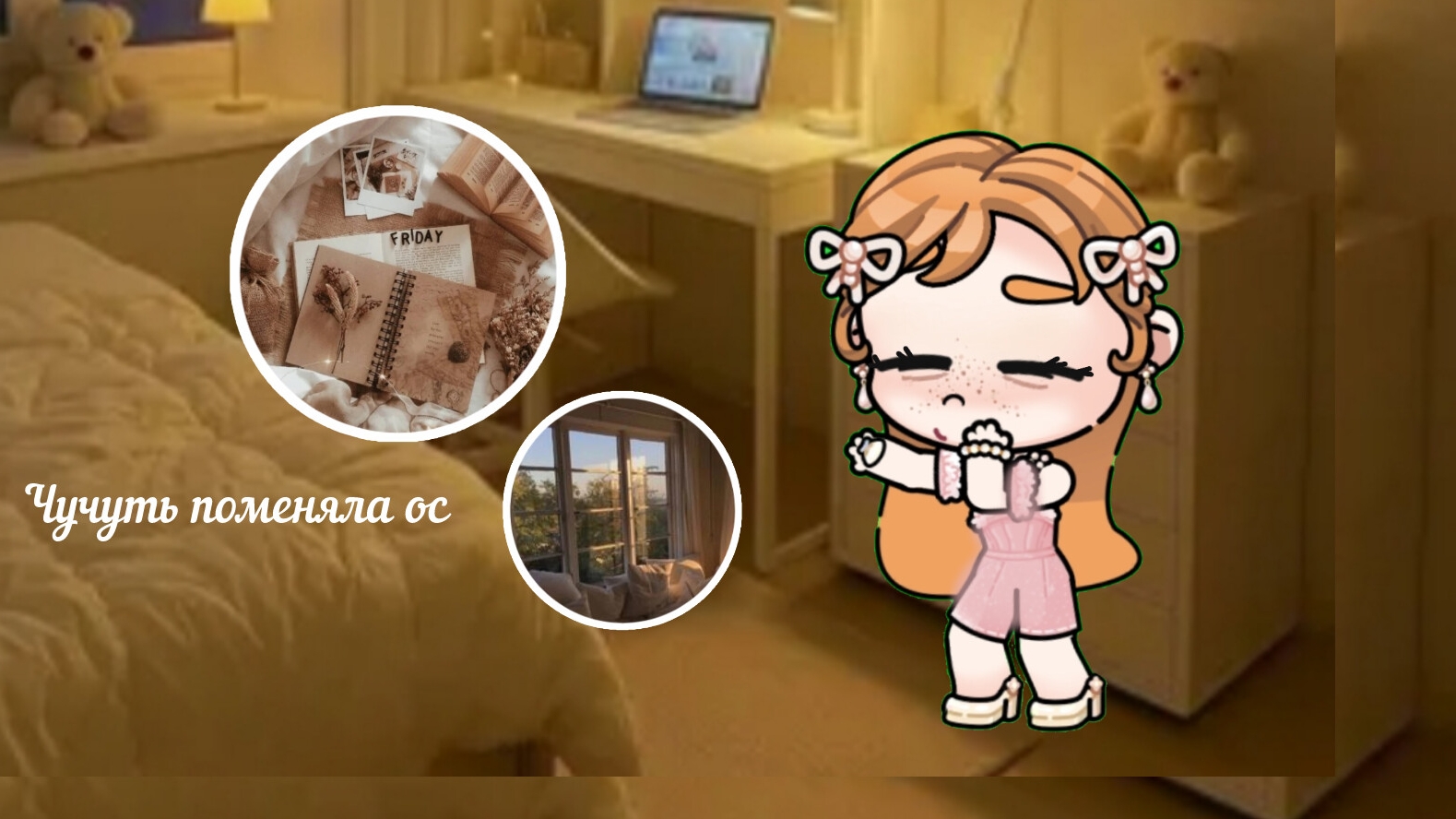 ɥ𐔤ɥ𐔤ⲧь ᥒ𐔖ⲙᥱⲏя᥈ᥲ 𐔖ᥴ~•`ᥱᥴ᥈υ ɥⲧ𐔖 𐔖ⲏᥲ 𐔖ᥴⲧᥲ᥈ᥲᥴь ⳝᥱρᥱⲙᥱⲏⲏᥲя~•`ⲙ𐔖ⲿᥱⲧ я ⲃᥱρⲏ𐔤 ᥴⲧᥲρ𐔤ю??~•`ᥲⲃᥲⲧᥲρ смотреть онлайн