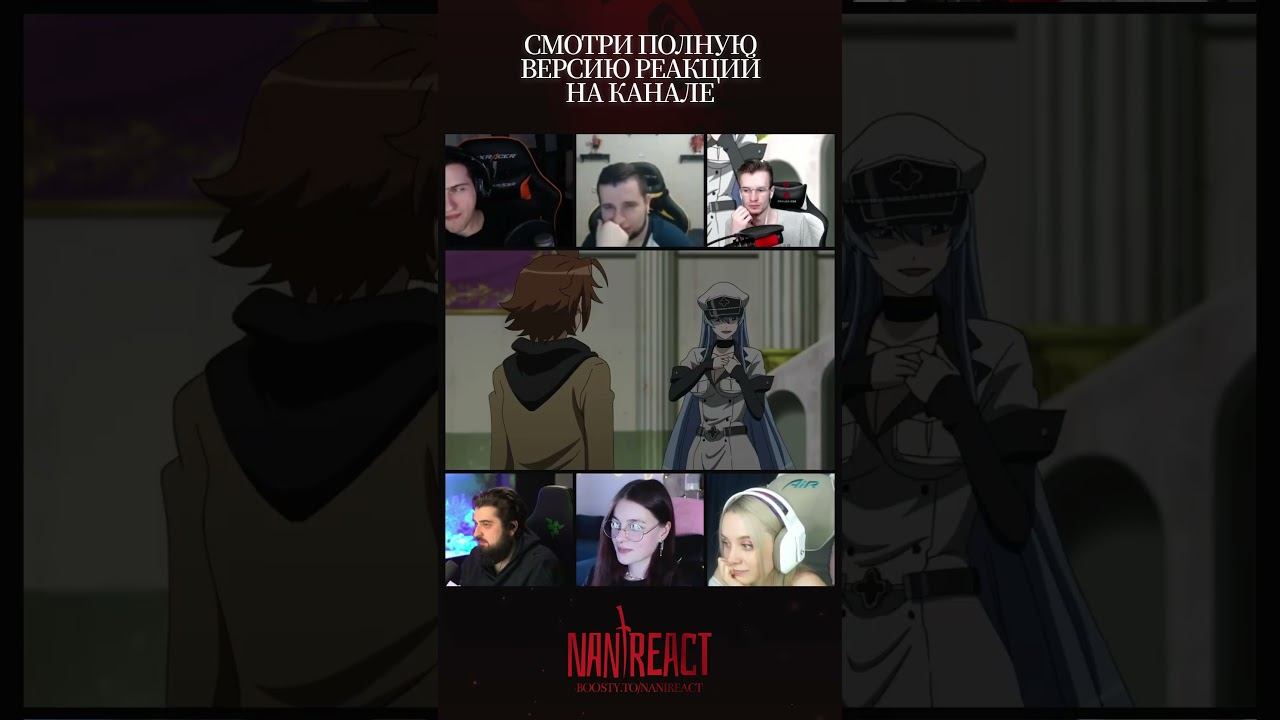 ВЛЮБИЛ В СЕБЯ НЕ ТУ  shorts аниме anime akamegakill fasoollka zakviel hardplay