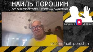 В салоне воняет бензином
