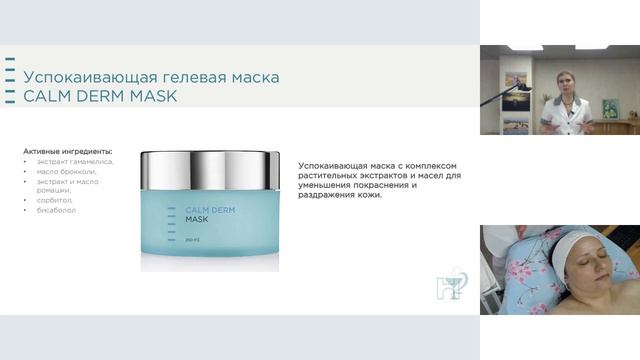 Гелевые препараты HL