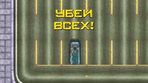 116. Прохождение GTA 1 - Секрет 18 [Рампейдж] (Глава 3, Сан-Андреас) [22.09.2016]