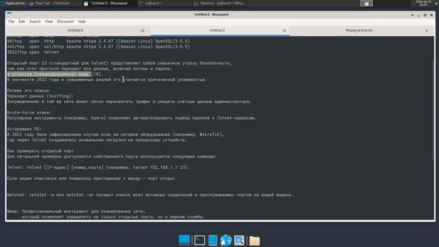 port 2022 Telnet v.2.0 Hey girl, how much is one night? смотреть онлайн