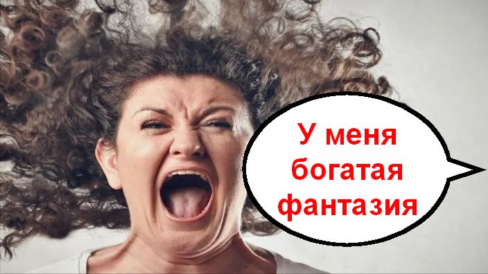 У меня богатая фантазия _ Мошенники звонят по телефону