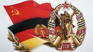 ГСВГ - остался след в наших сердцах 💔