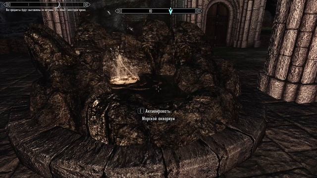 THE ELDER SCROLLS V: SKYRIM 13 смотреть онлайн