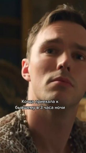 Прикол