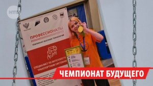 Студентка иркутского энергоколледжа победила на чемпионате высоких технологий в Санкт-Петербурге