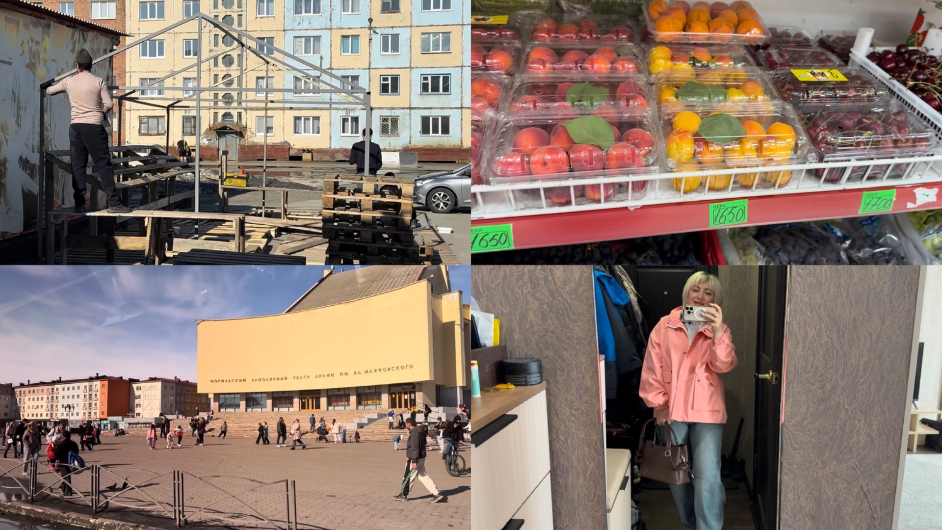 Норильск ждёт баржу с продуктами/ Лето. смотреть онлайн
