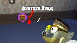 все секреты и поставки в ЧГ 5.8.0😱😱😱