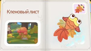 Малыш Панда.🐼 Школьный автобус.Игры.