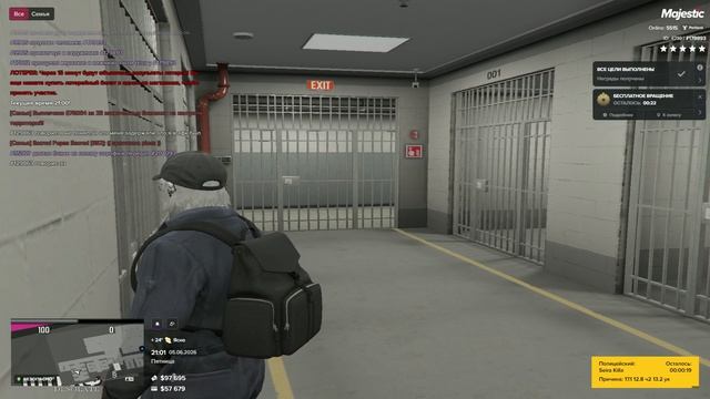 Grand Theft Auto V_2026.06.05-22.59 смотреть онлайн