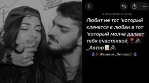 🪬🖇️цыганская песня душевная цитата 📝⛓️ 2026 🥀🖇️ ALEX ANDREEV -НАШЕ СЧАСТЬЕ  ⛓️💦💋
