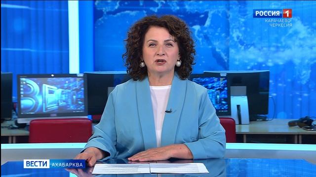 Вести на абазинском языке 04.06.2026