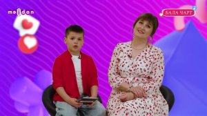 Бала Чарт | 28.05.2026