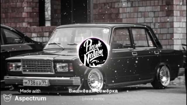Вишнëвая семëрка PHONK REMIX