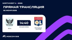 AFL26. NorthWest 4. Day 6. Winx - Olympique Lyonnais