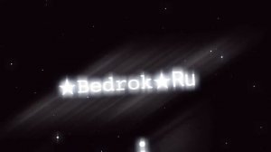 как интро???