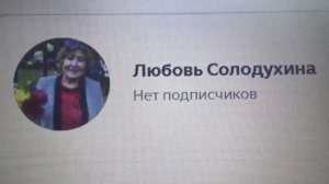 Всех матершинников БЛОКИРУЮ! Идите на другой канал! 3 июня 2026.