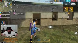 ЛИГА НАЦИЙ 2 СКОРО ИГРАЕМ КСКУ #freefire
